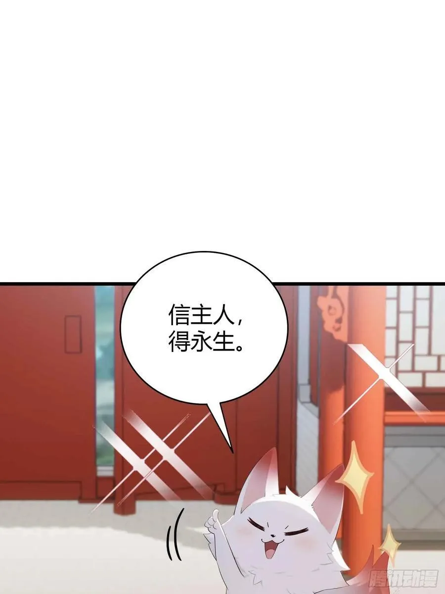 第181话 是自愿的就别眨眼！7