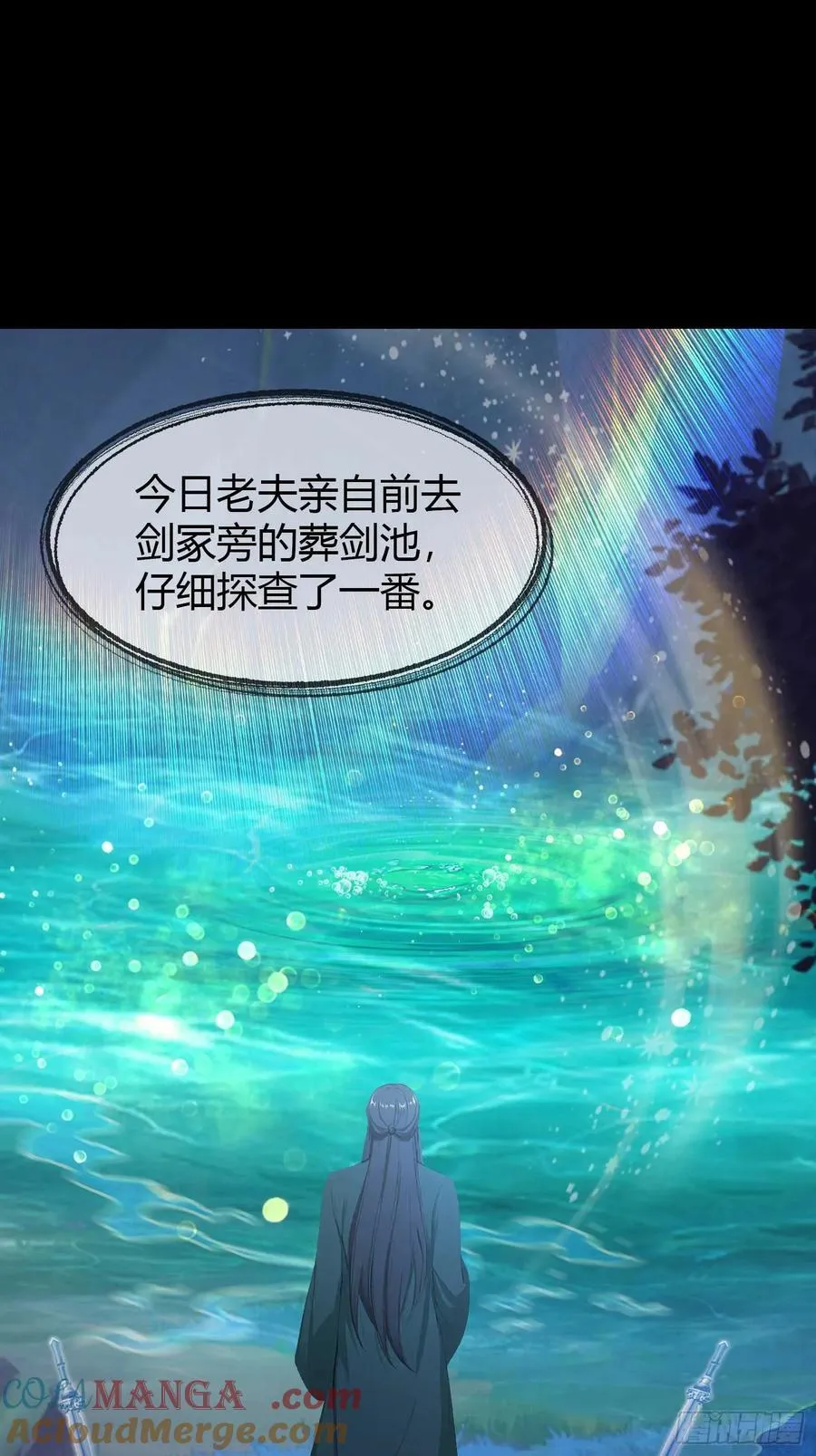 第186话 做大做强万剑宗？27