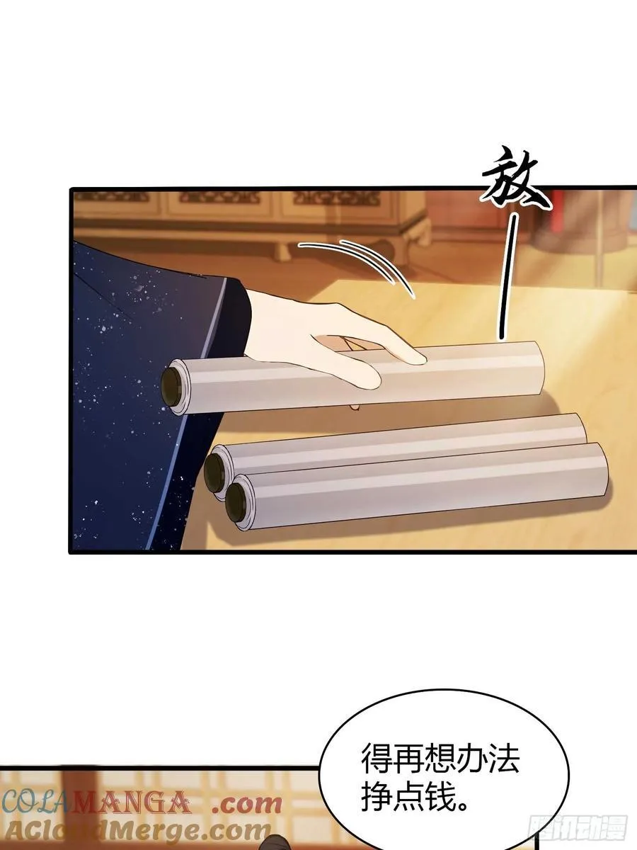 第171话 哈哈被自己普笑了！15