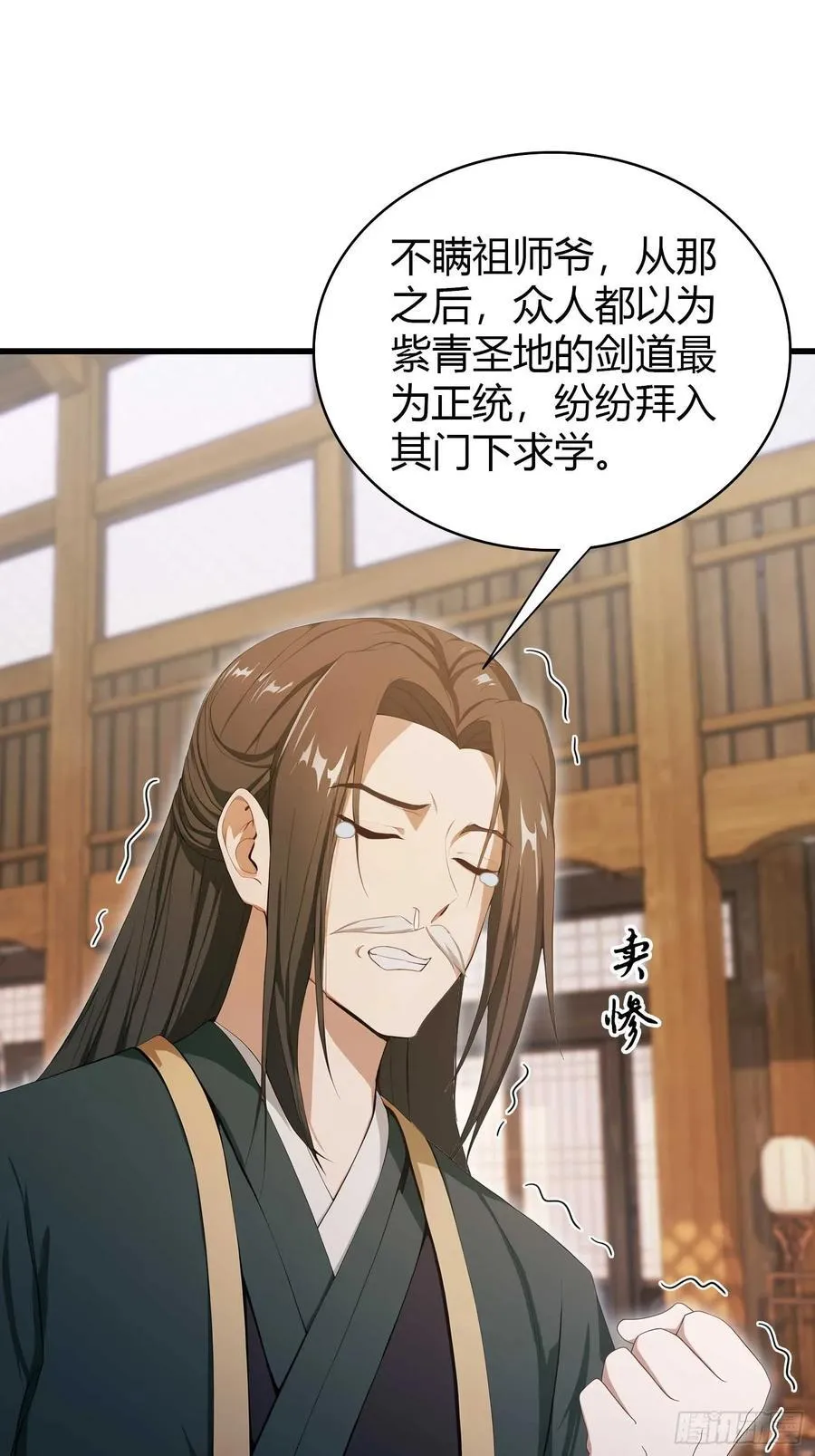 第189话 跌停不怕，紫青抄底25