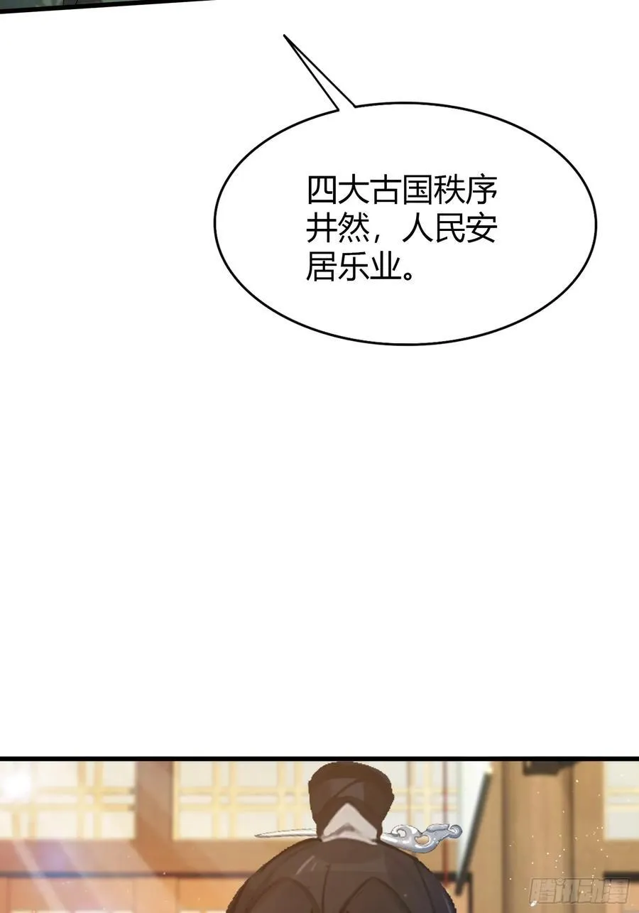 第168话鞭策老板，没仗硬打？14