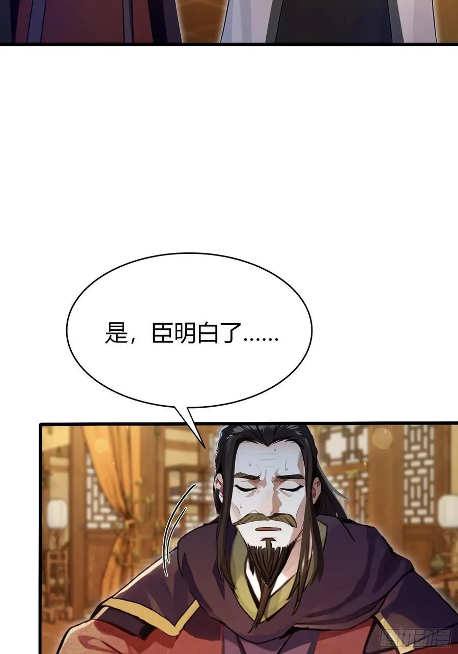第179话 嫂子开门！7