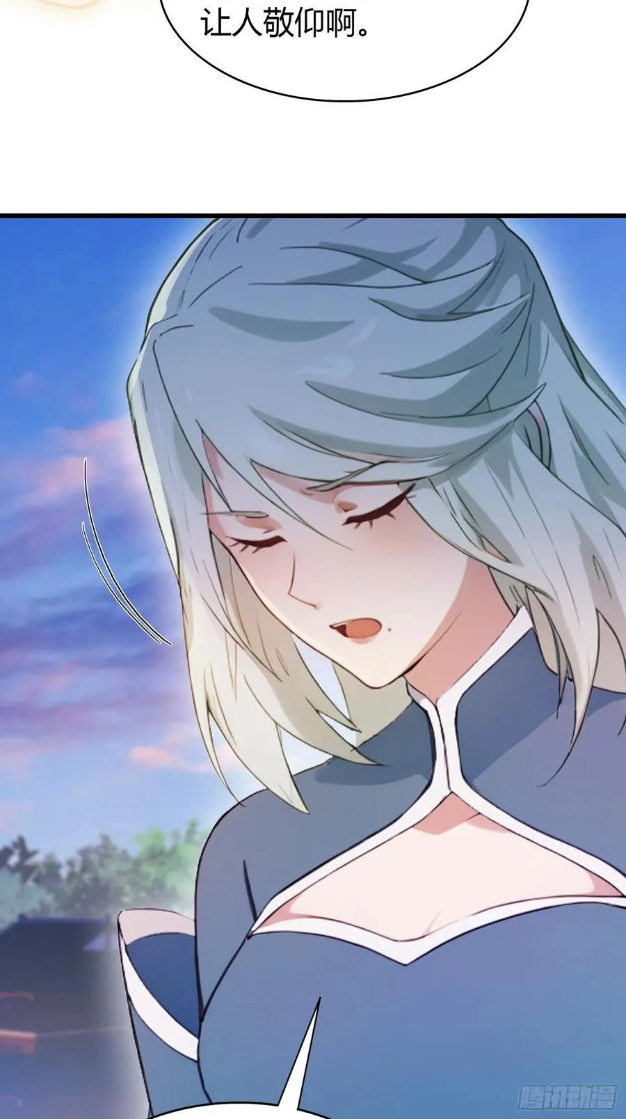 第159话 我嘞个混元石暖手！23