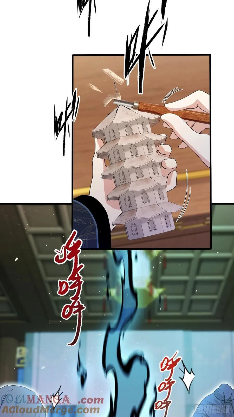 第161话 雕宝塔的天命人！12