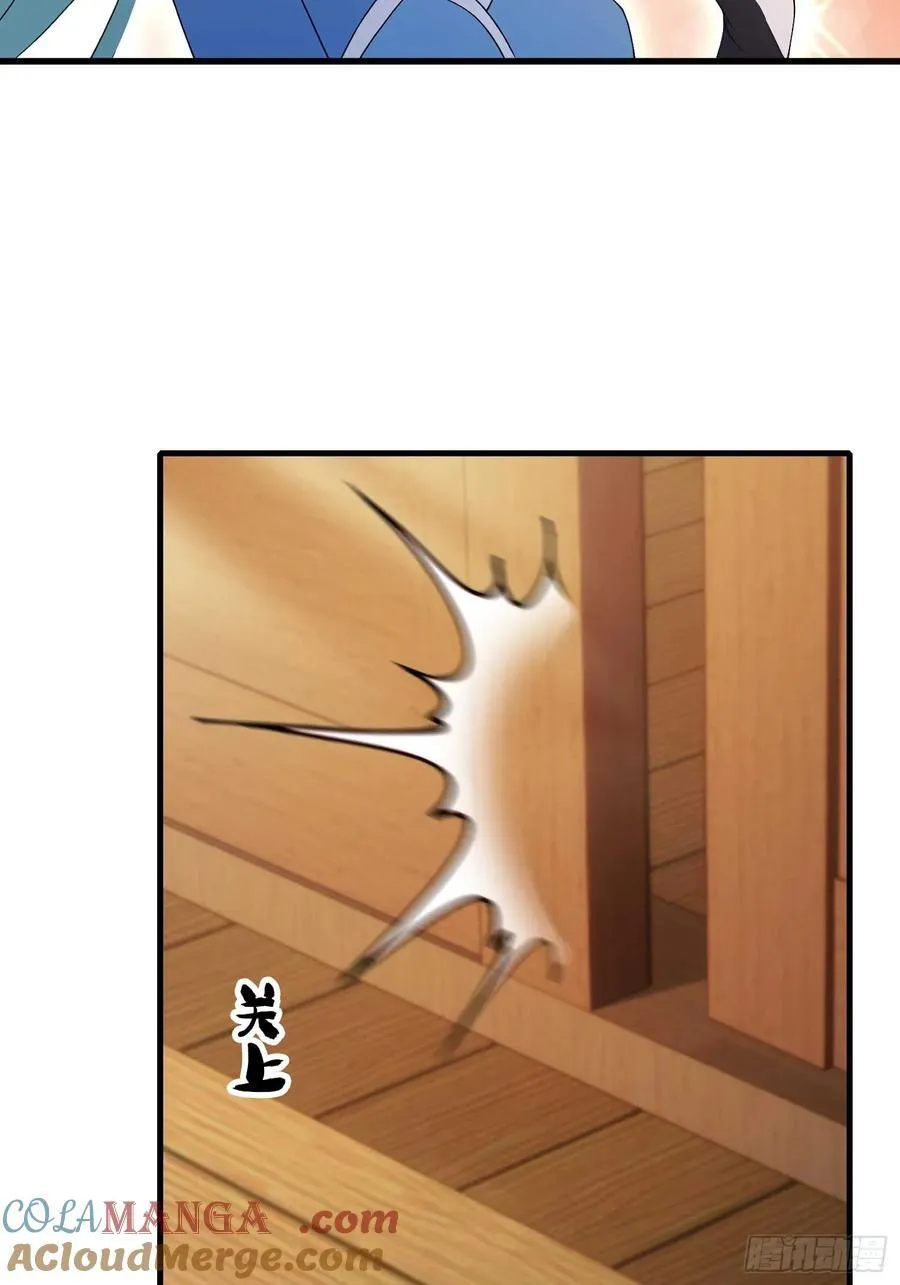 第165话 我搞艺术姐搞我！32