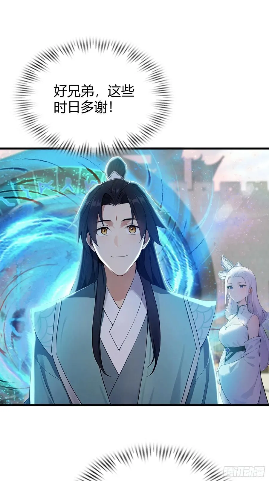 第185话长青圣人，顶峰相见！35