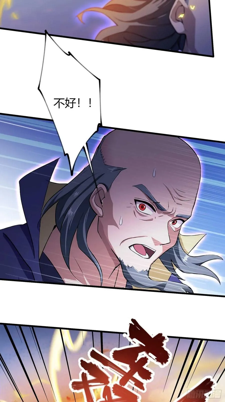 第193话 司徒振平不会碰瓷吧8