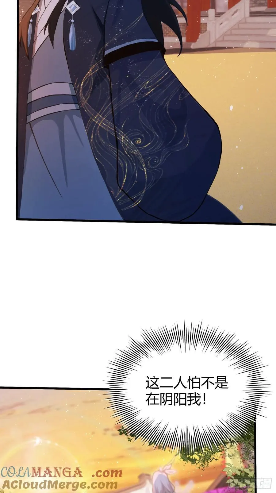 第156话 掌管绘画的神？34
