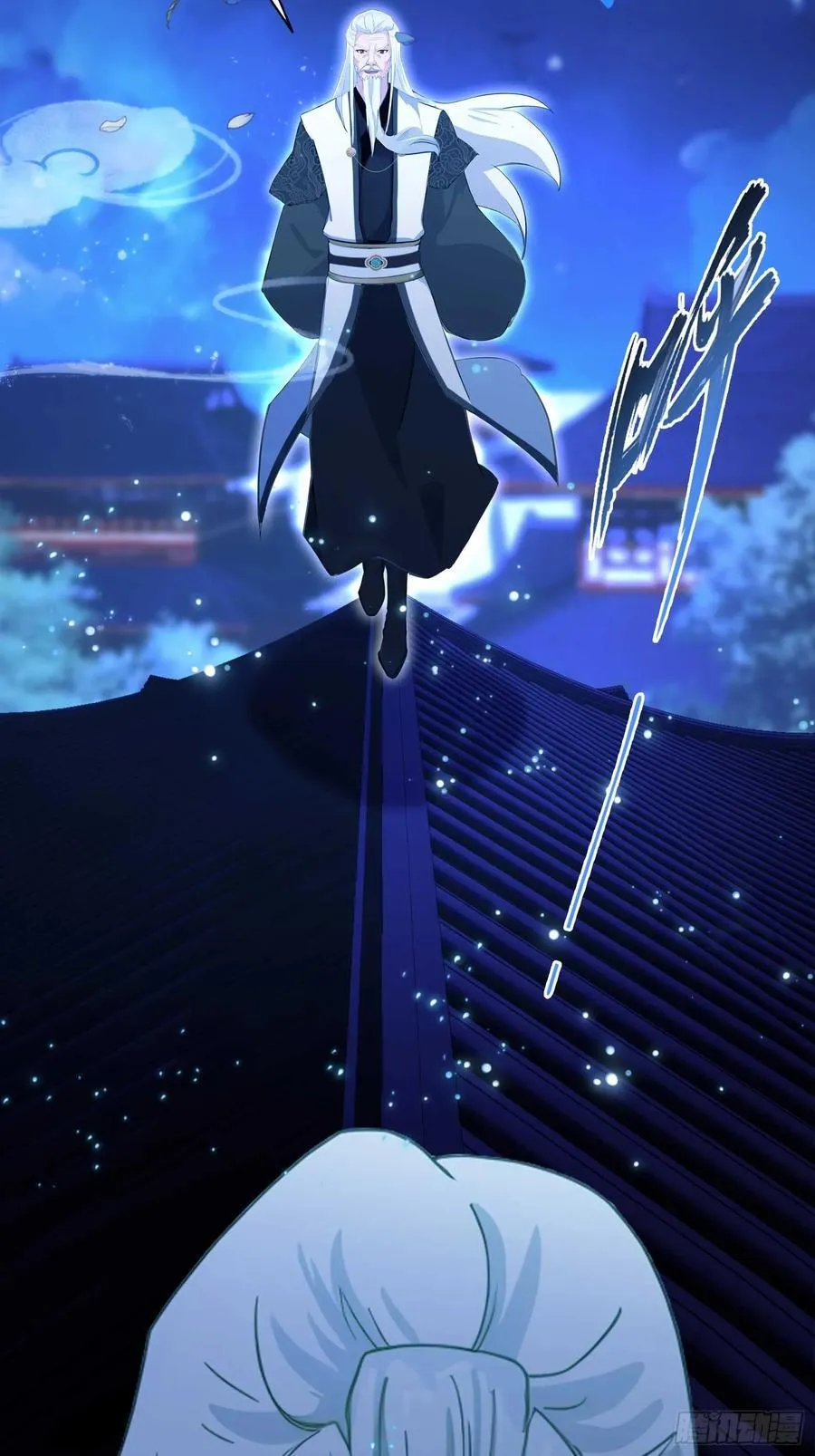 第157话 我要找到中央！33