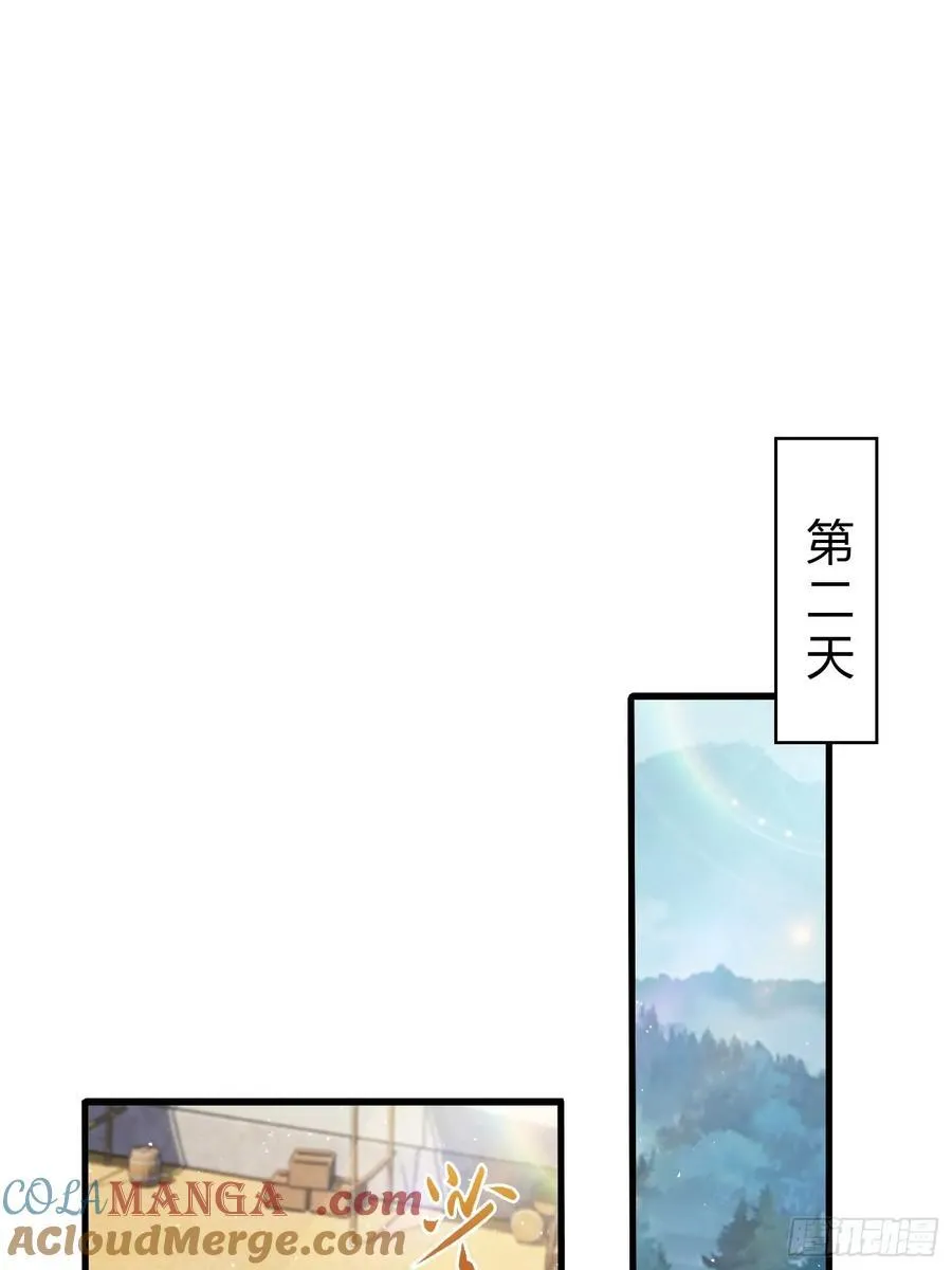 第183话 因为叶前辈他善啊！32