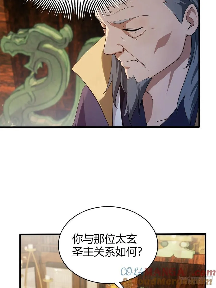 第188话 出关即跌停？36