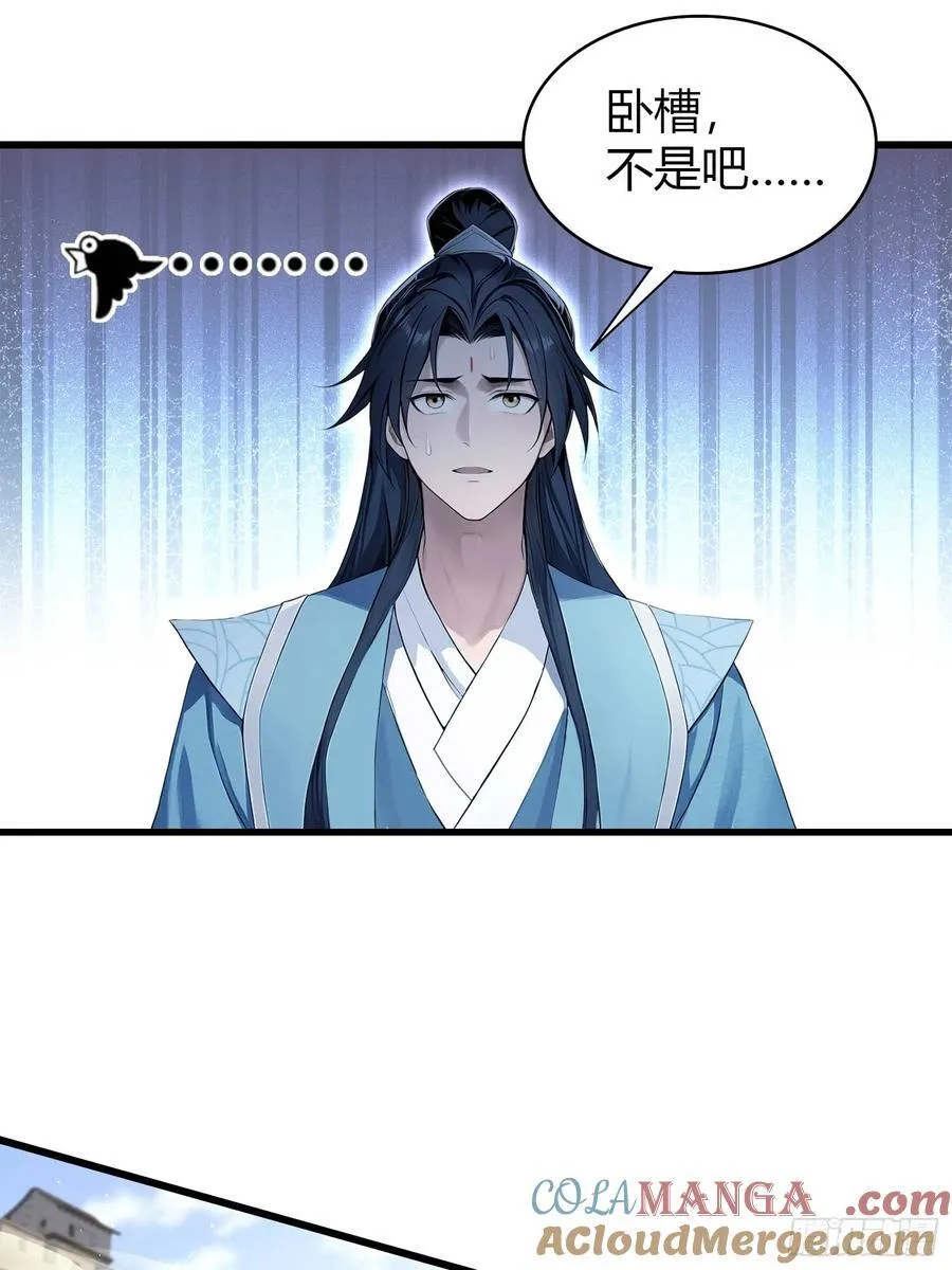第183话 因为叶前辈他善啊！34