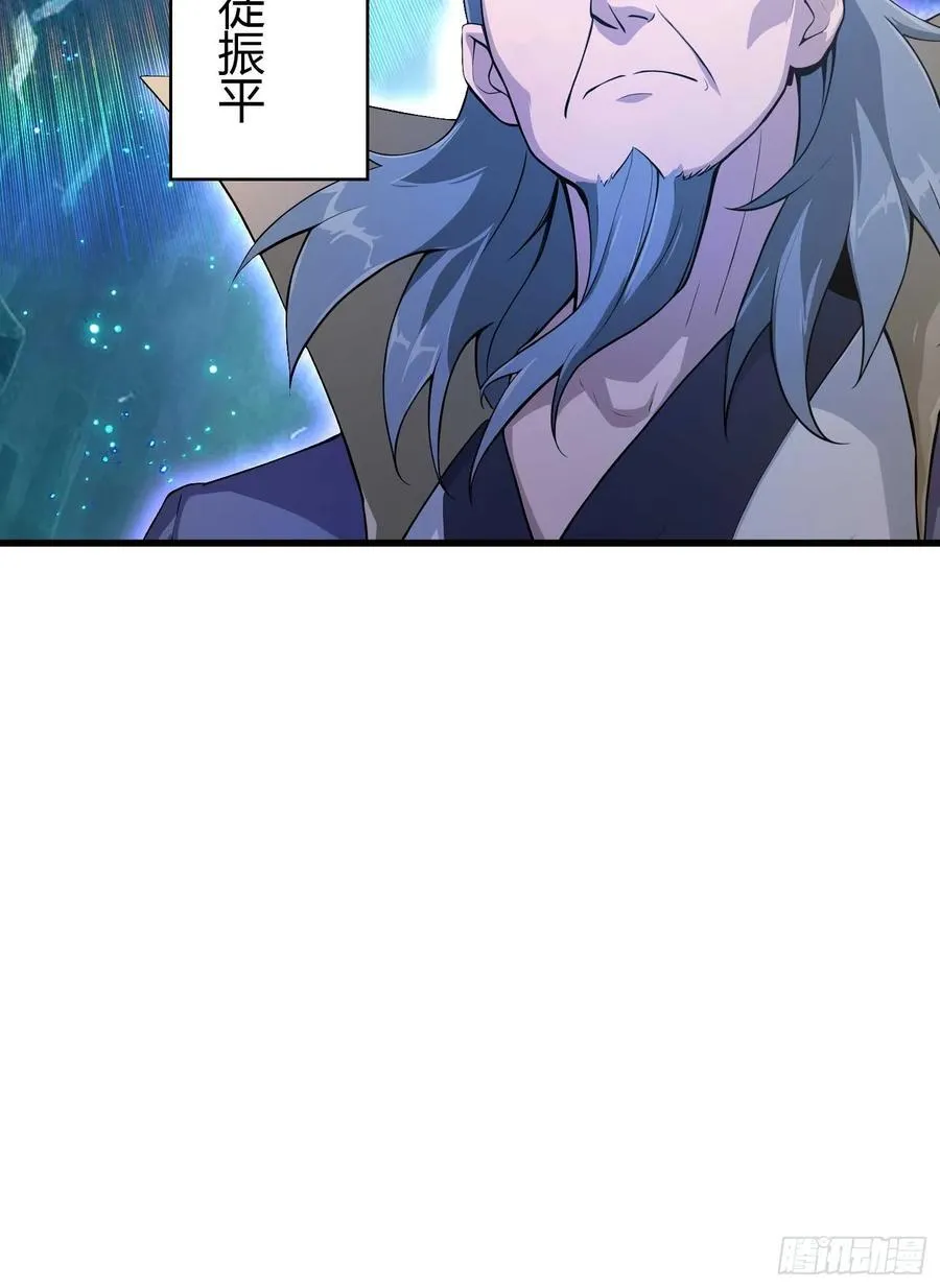第187话 平平无奇炼虚期！25