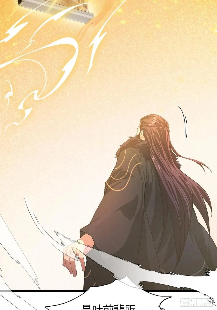 第192话 徐挚天碎了？25