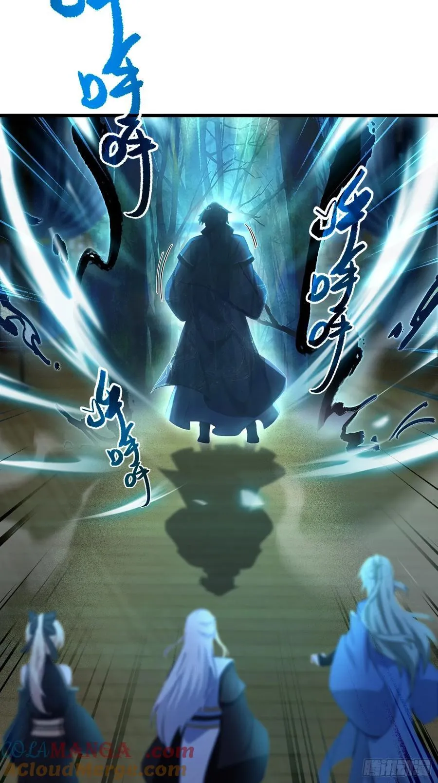 第161话 雕宝塔的天命人！20