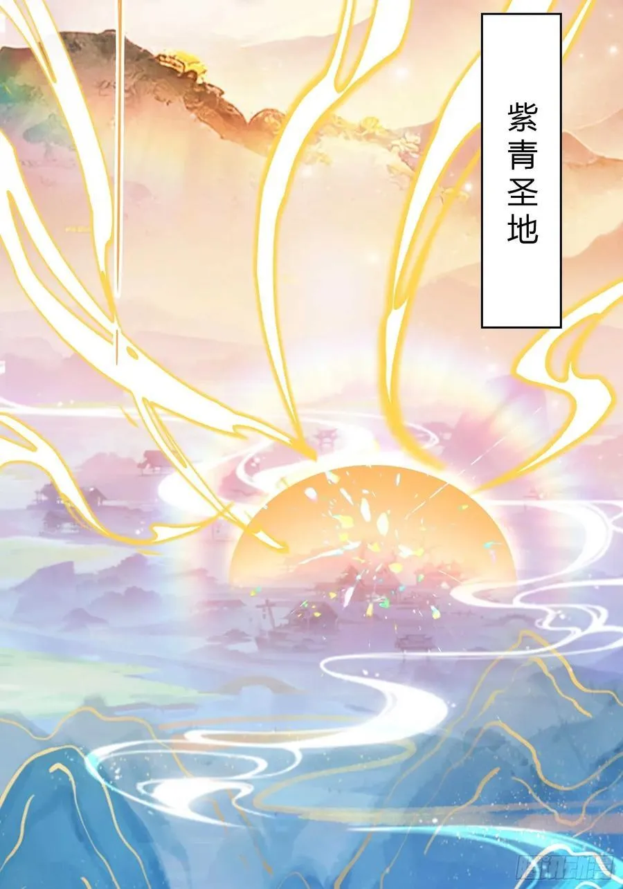 第189话 跌停不怕，紫青抄底34