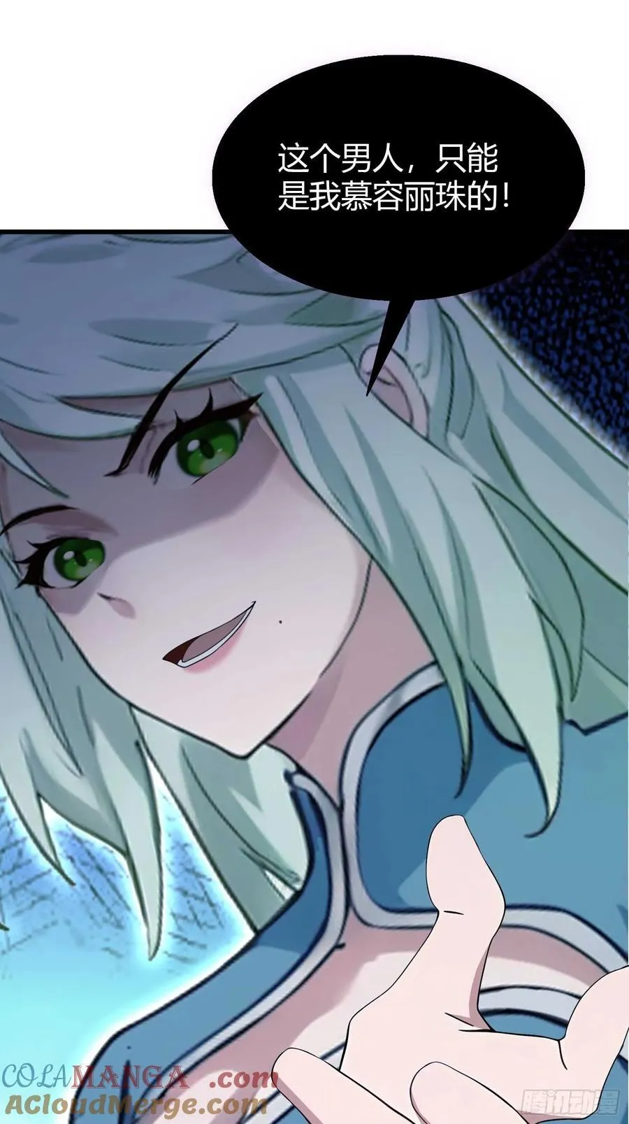 第157话 我要找到中央！20