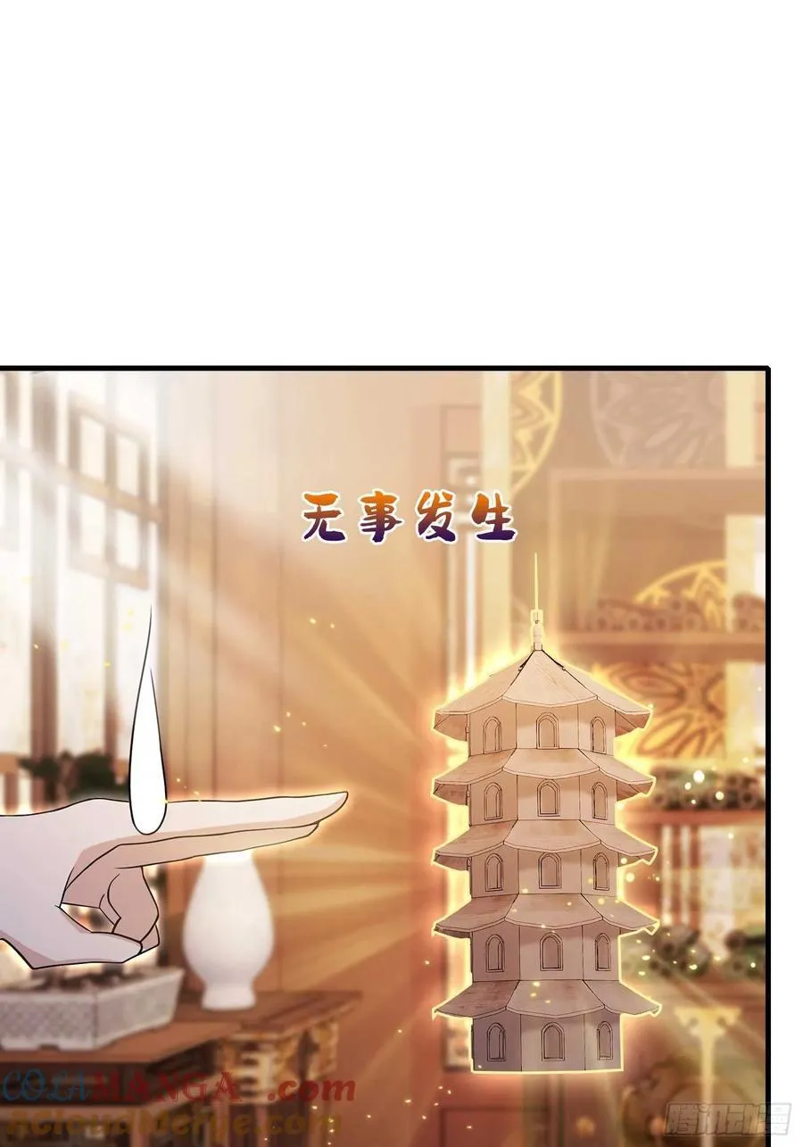 第177话 我大修特修！15