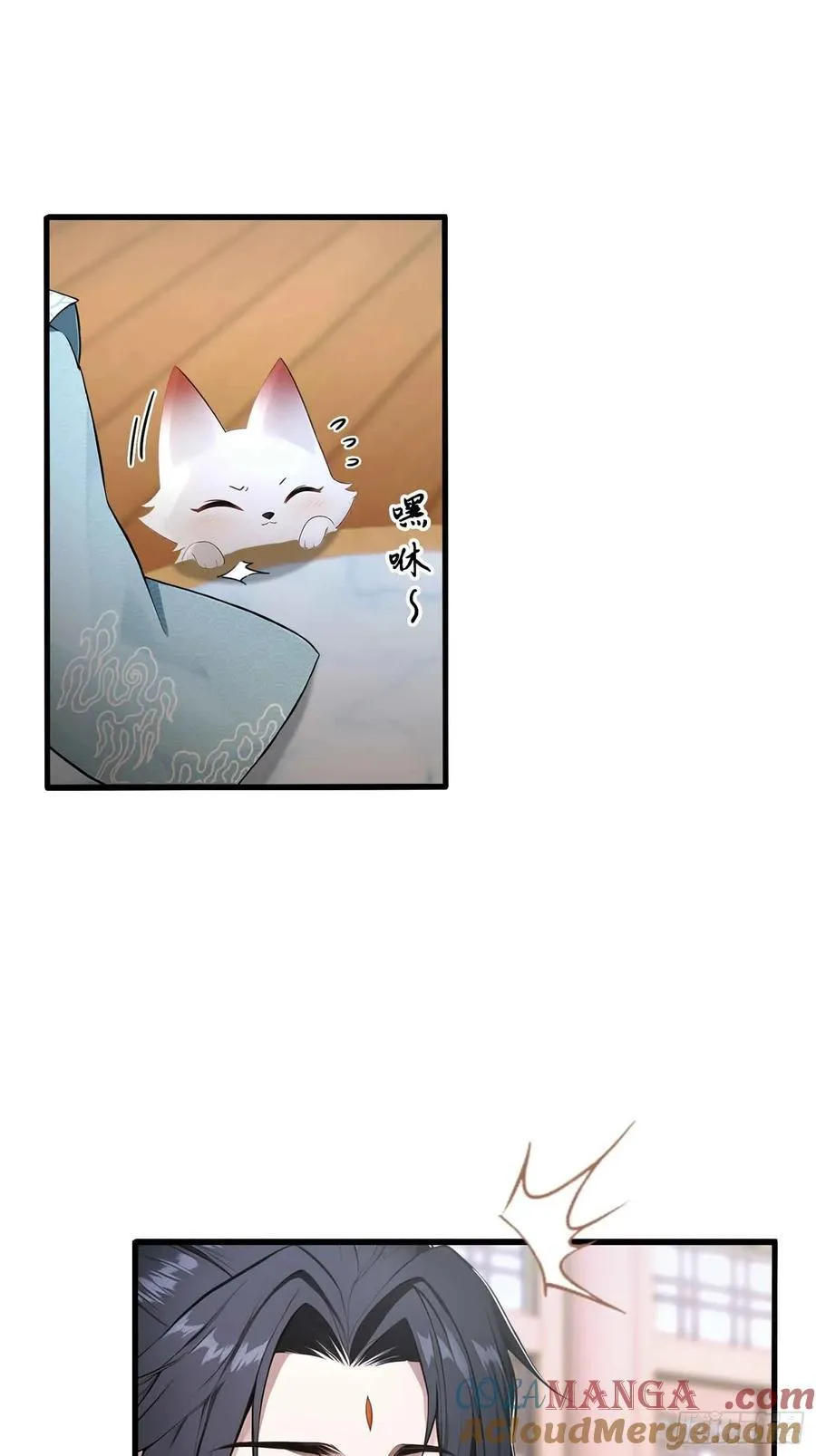 第181话 是自愿的就别眨眼！16