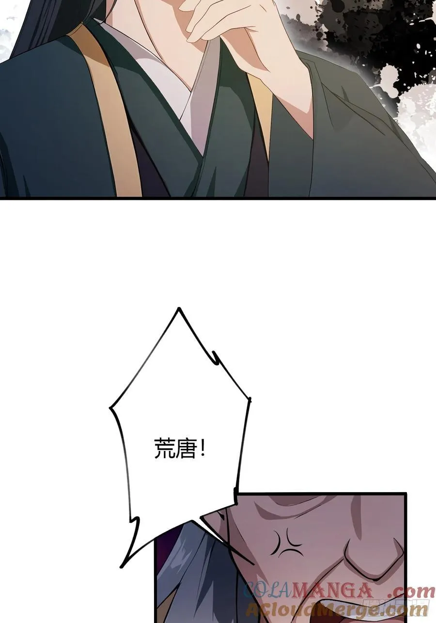 第188话 出关即跌停？27