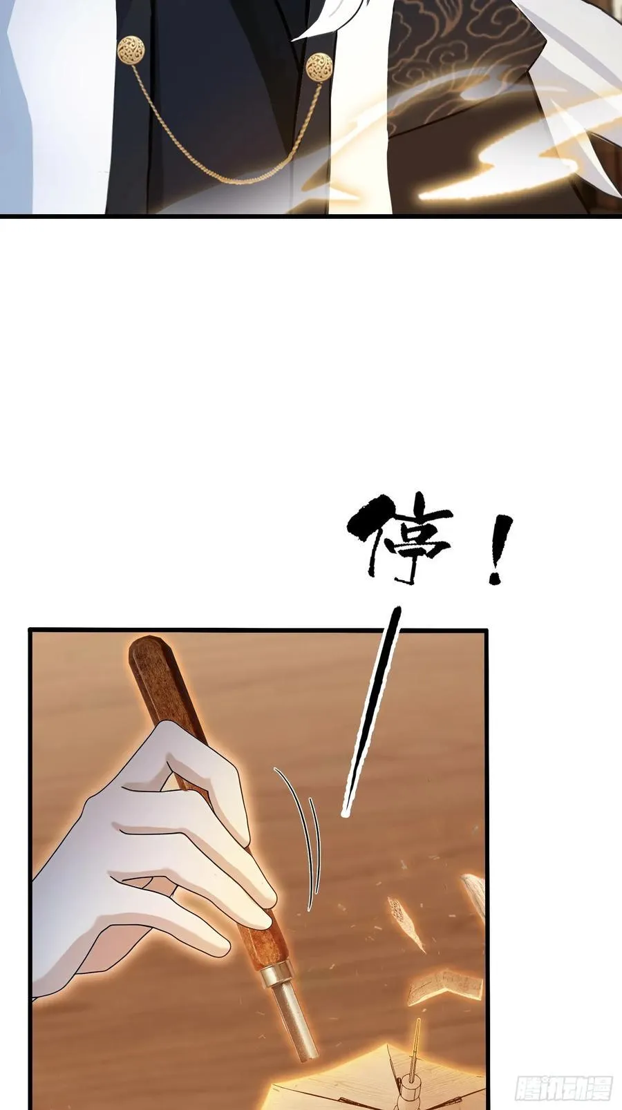 第161话 雕宝塔的天命人！27