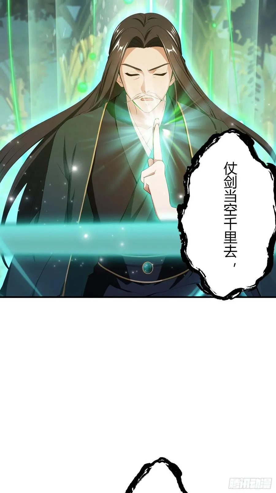 第186话 做大做强万剑宗？11