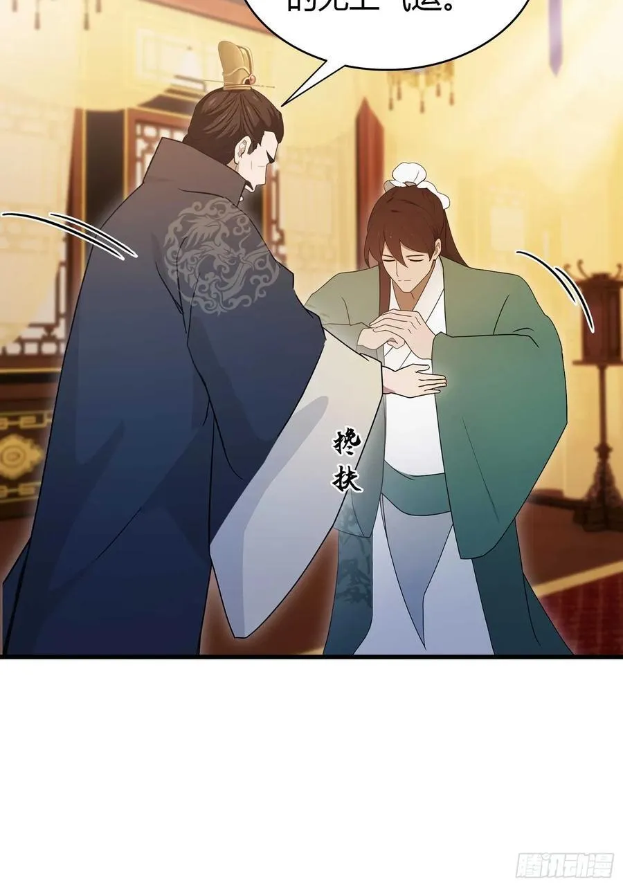 第169话 圣人这把在大气层！15