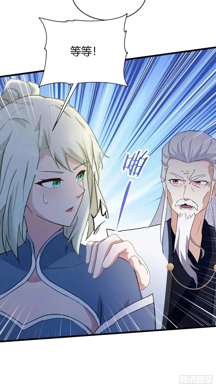 第161话 雕宝塔的天命人！9
