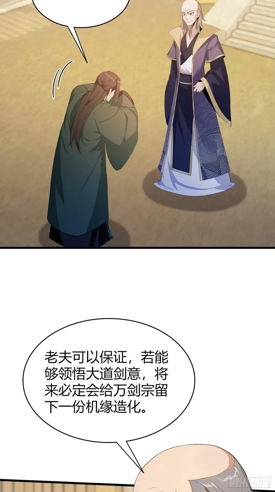 第189话 跌停不怕，紫青抄底7