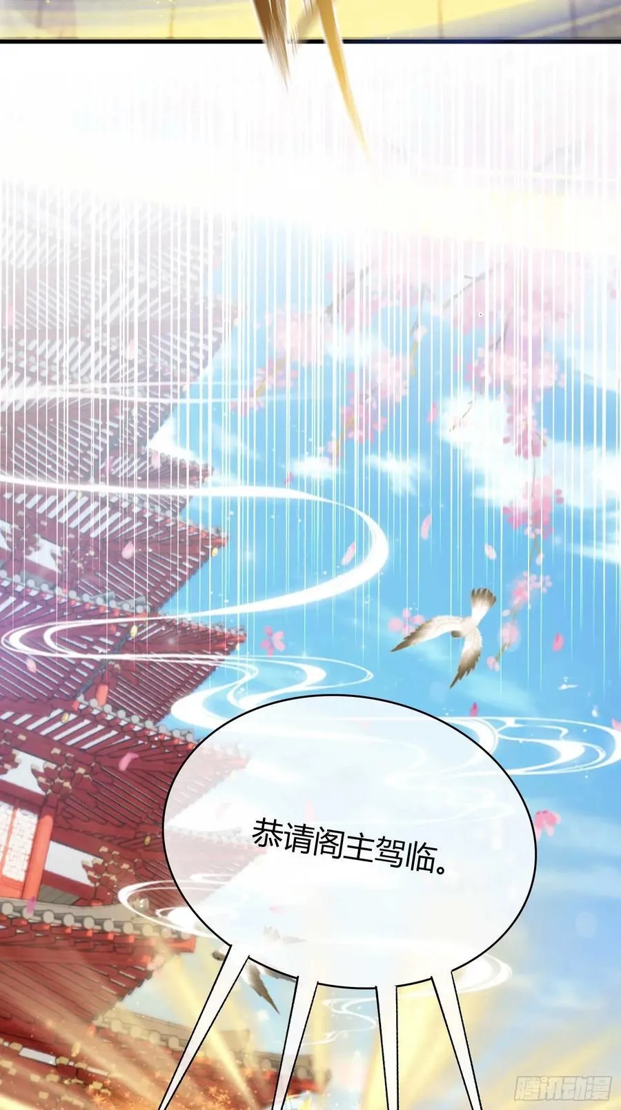 第152话 男人，你属于谁？10