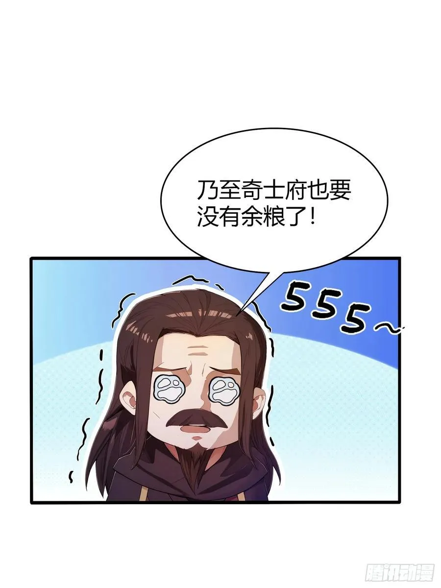 第178话 留在他的身体里？38