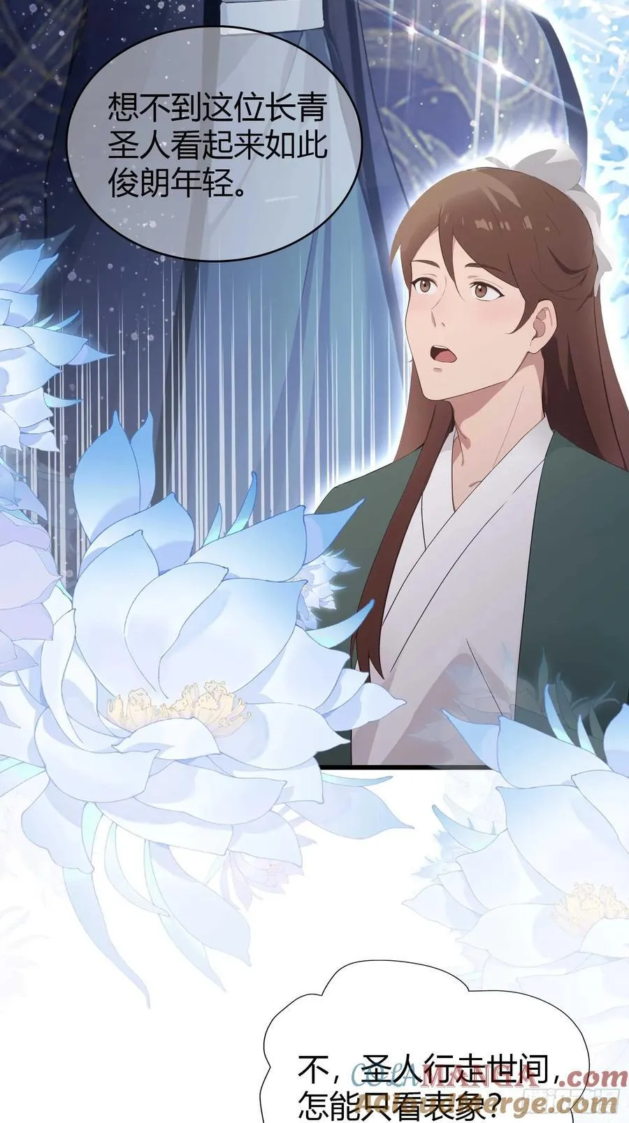 第171话 哈哈被自己普笑了！36