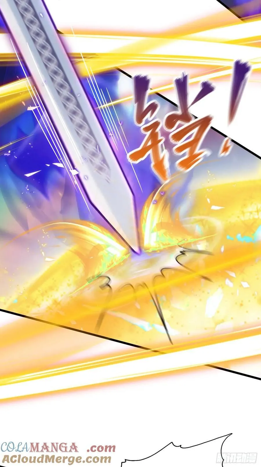 第192话 徐挚天碎了？30
