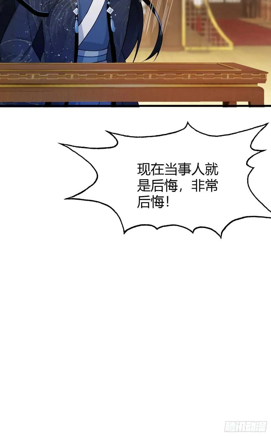 第165话 我搞艺术姐搞我！37