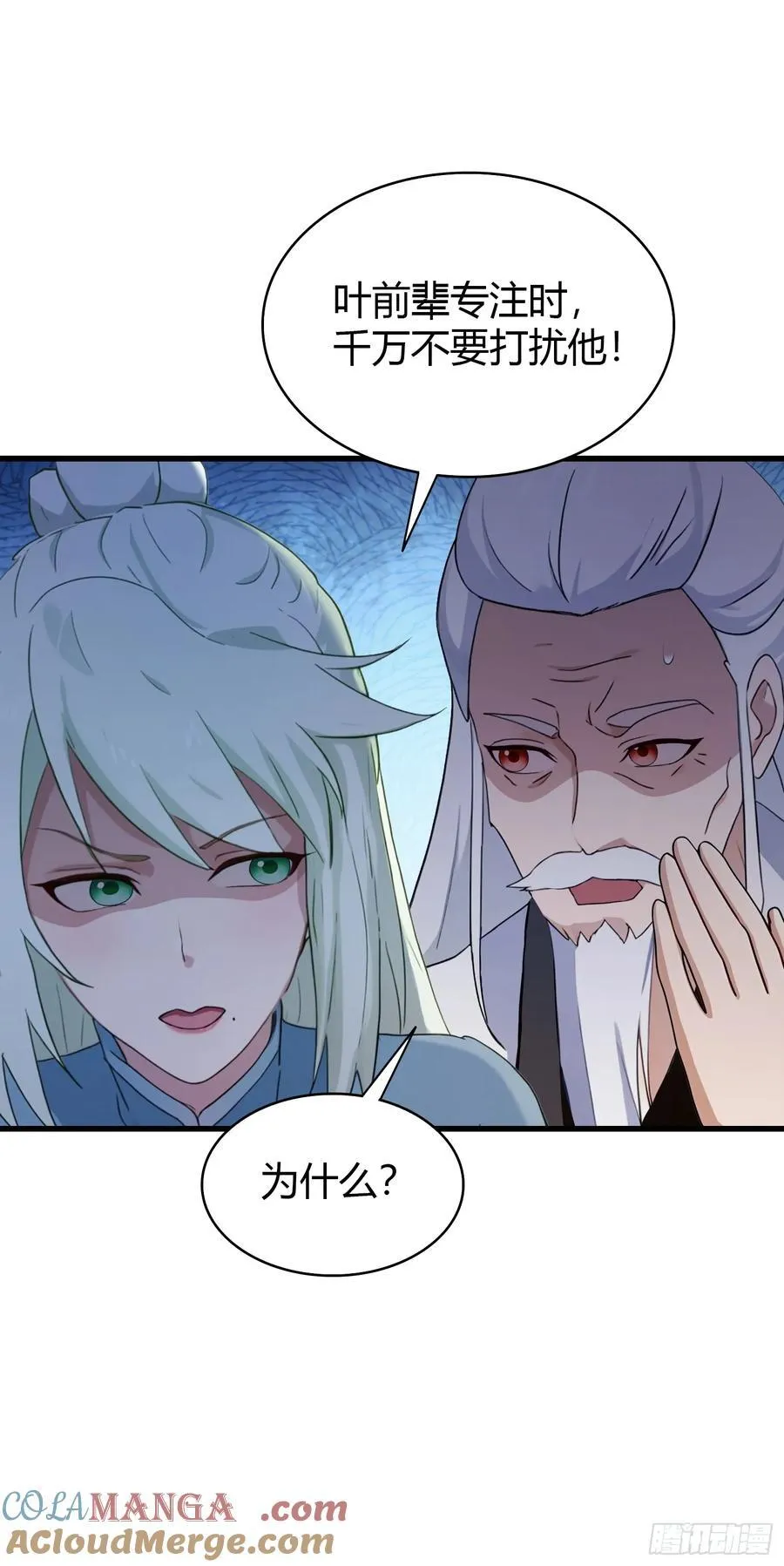 第161话 雕宝塔的天命人！10