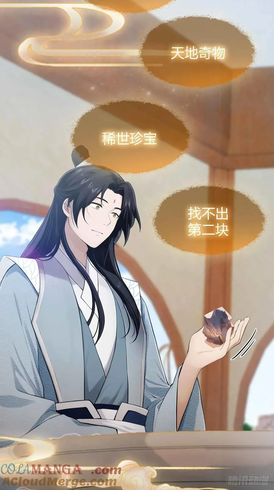 第180话 叶先生随地大小考？24