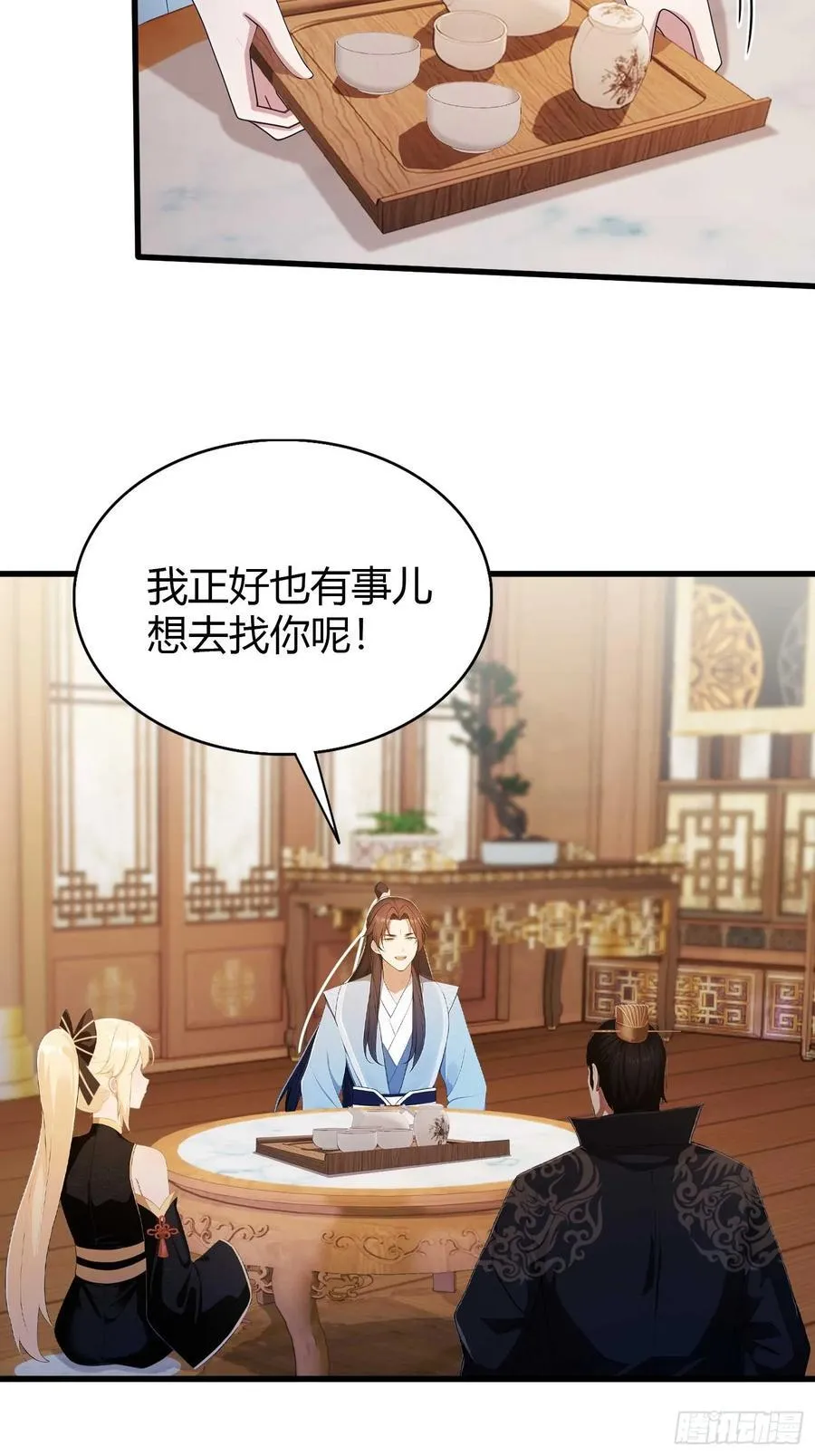 第182话 好啊，那我走？25