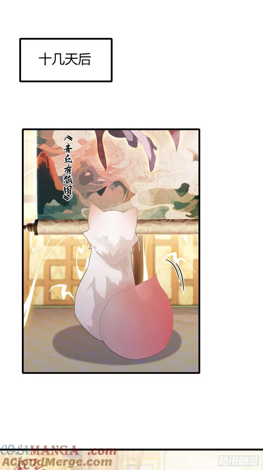 第177话 我大修特修！3