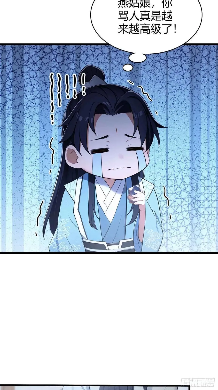 第180话 叶先生随地大小考？27