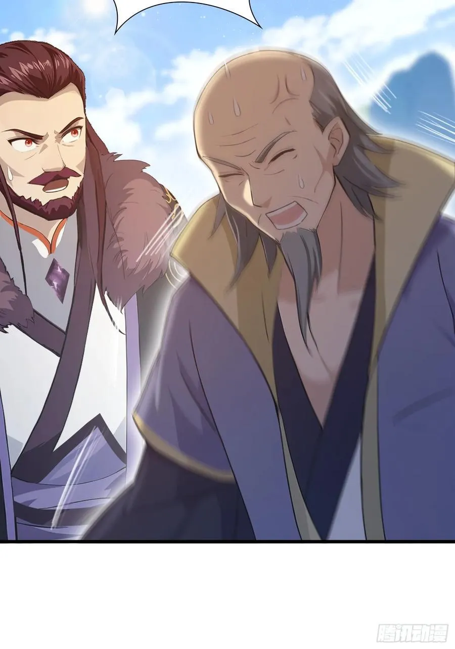 第194话 不是来灭门啊？7