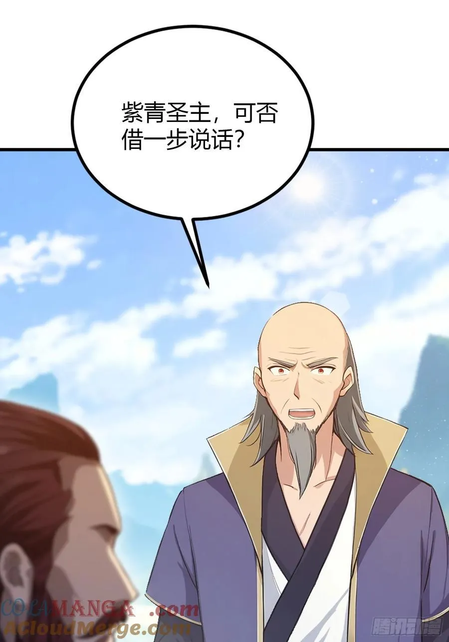 第194话 不是来灭门啊？12