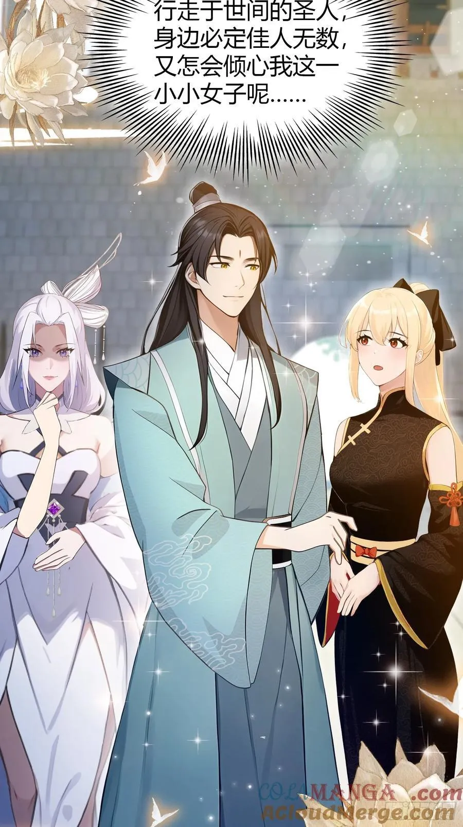 第185话长青圣人，顶峰相见！24