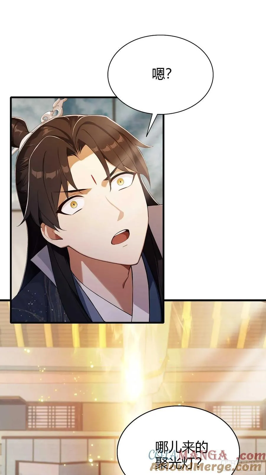 第175话 叶先生，无需多言！30