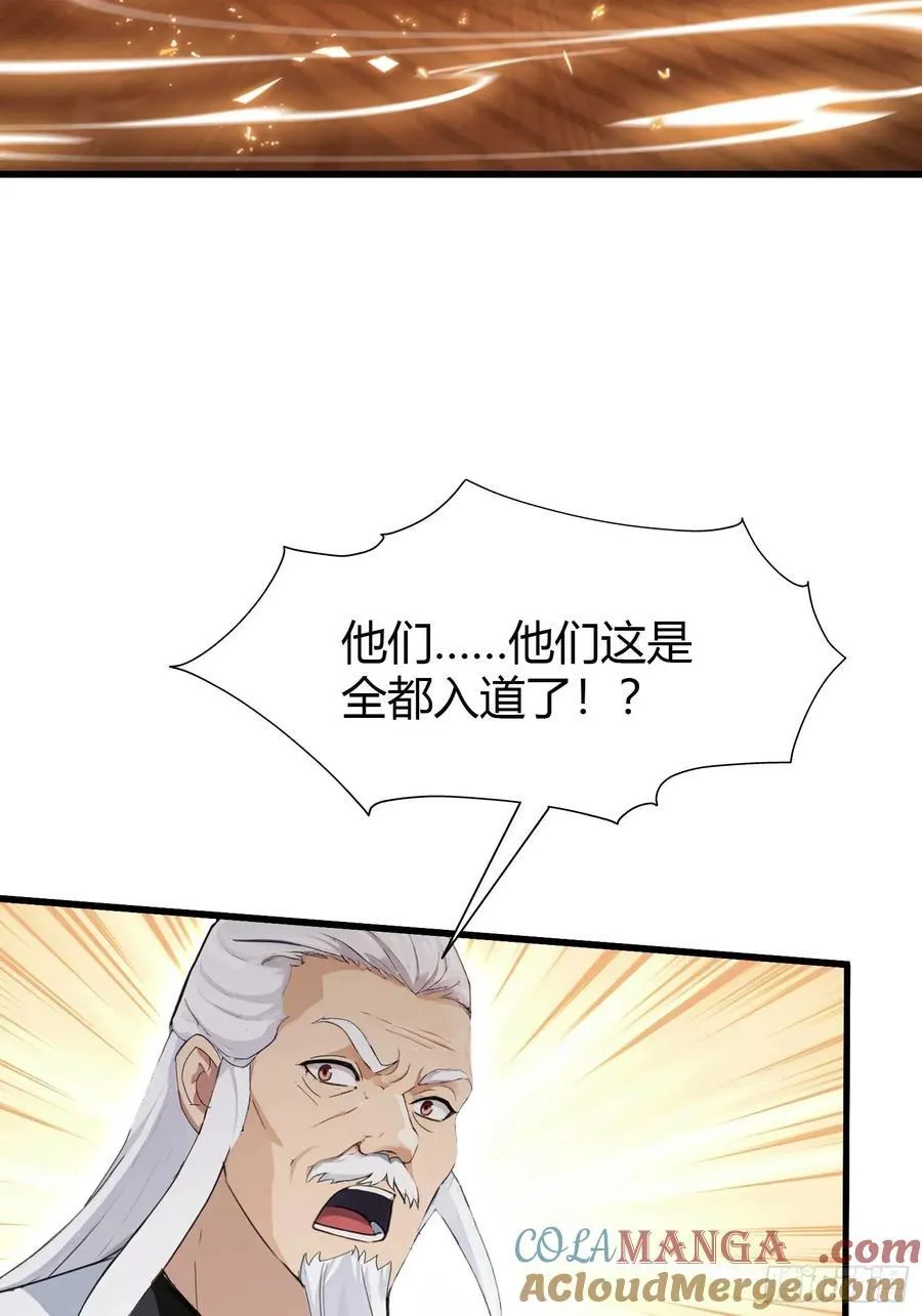 第176话 天上内谁又爆装备？12