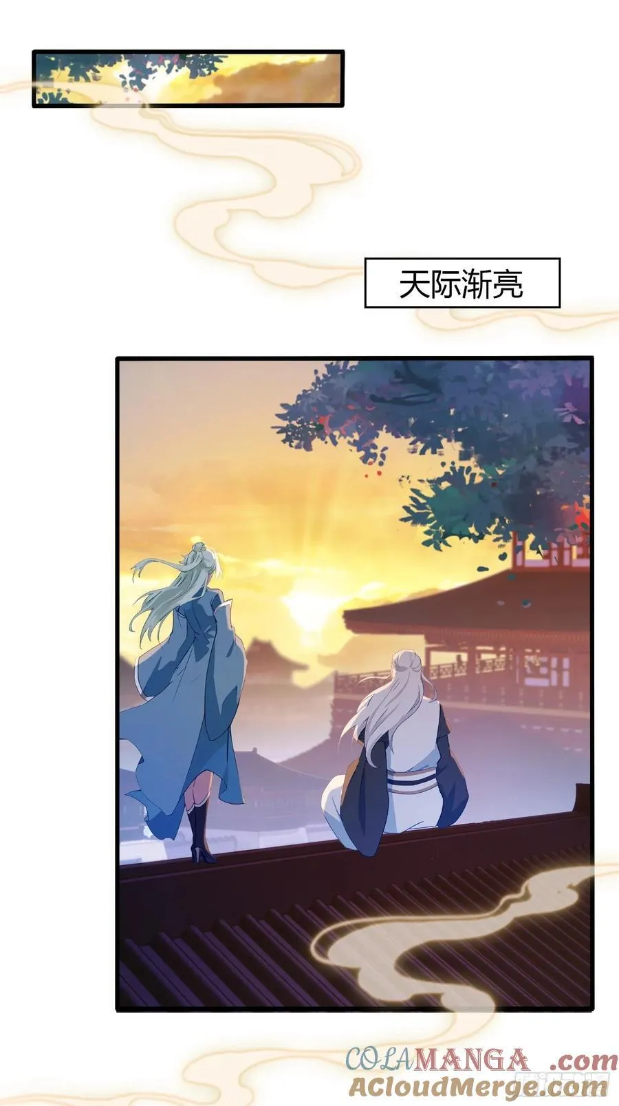 第159话 我嘞个混元石暖手！20
