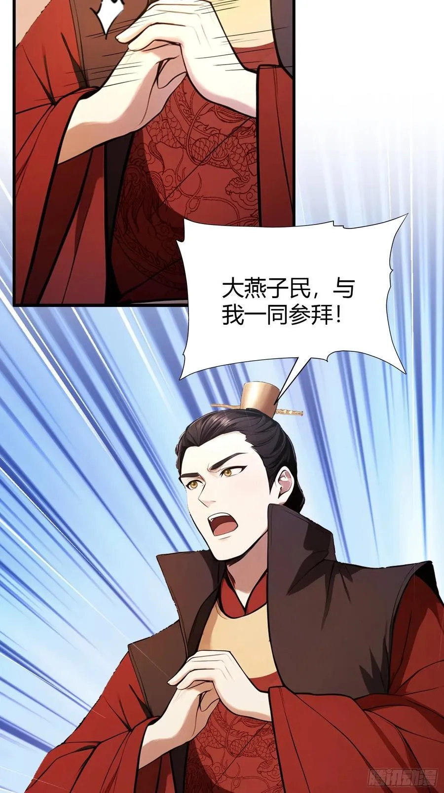 第172话劝删，叶先生破防了？10