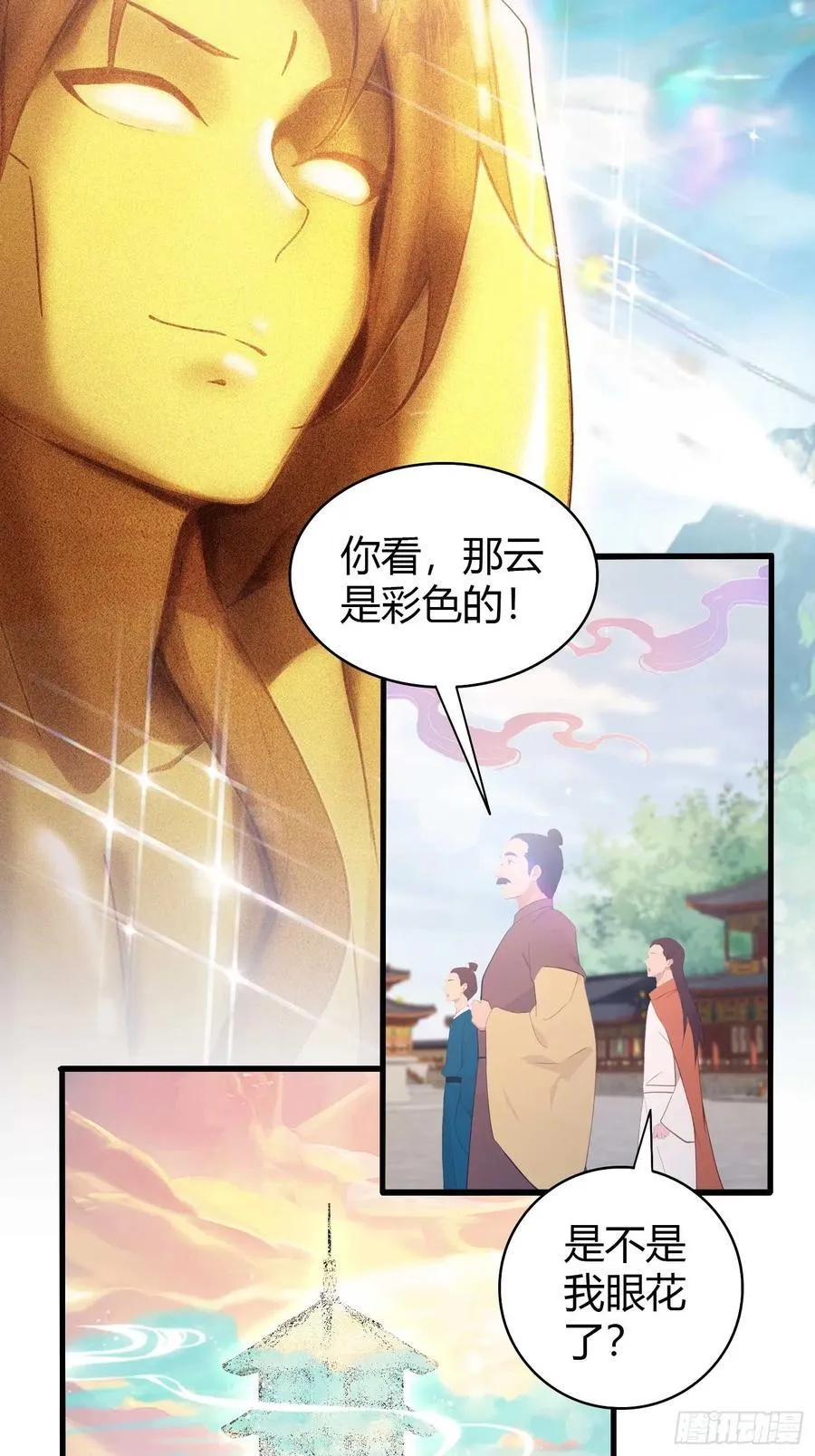第169话 圣人这把在大气层！19