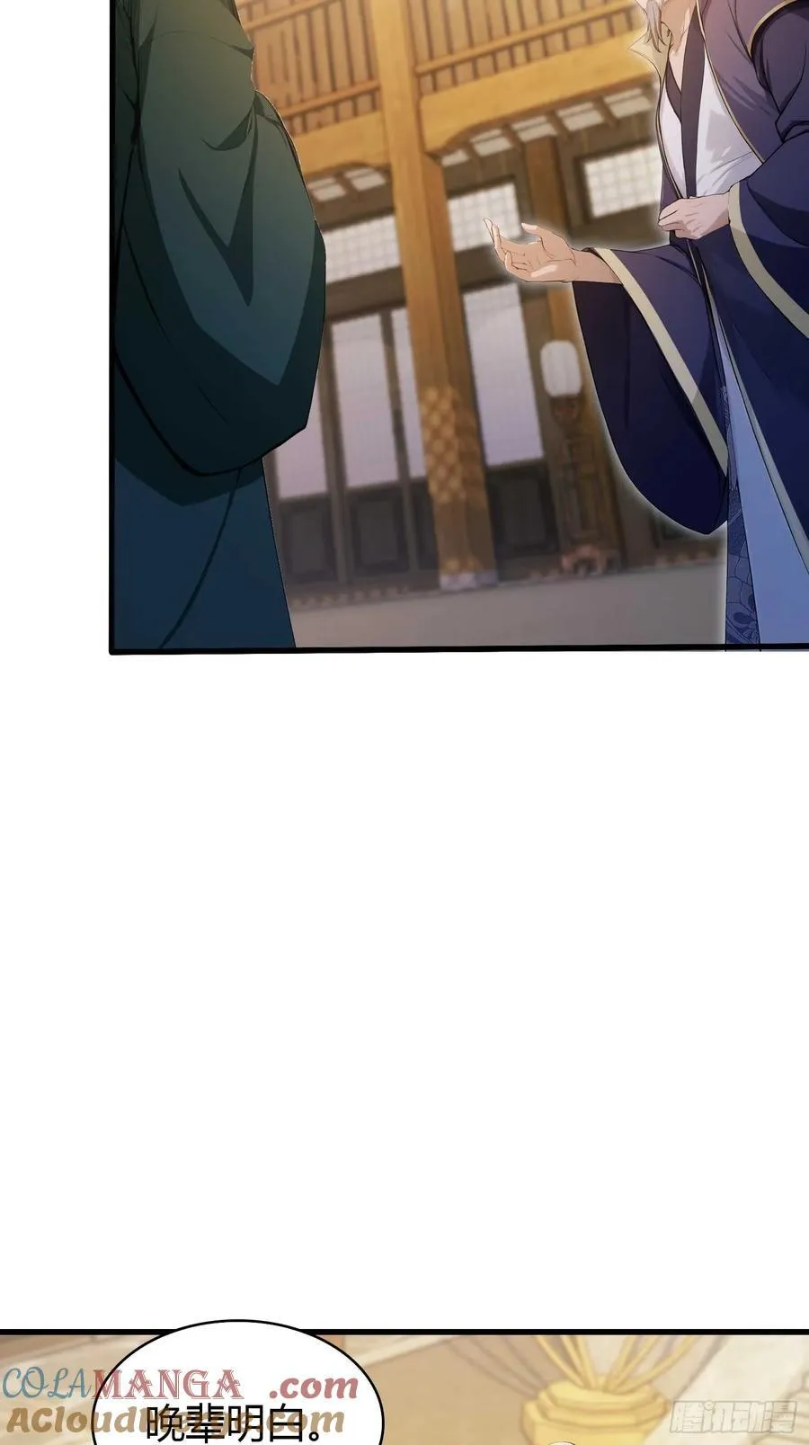 第189话 跌停不怕，紫青抄底6