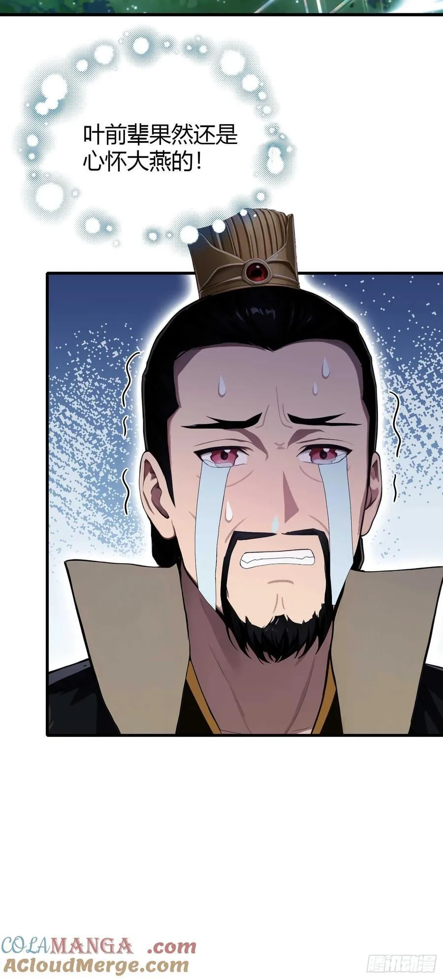 第183话 因为叶前辈他善啊！20