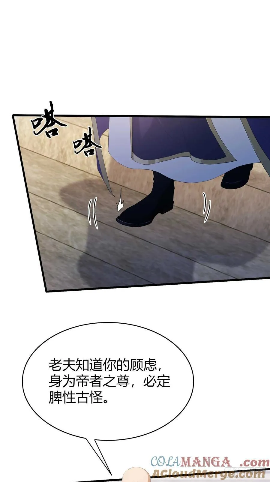 第189话 跌停不怕，紫青抄底3